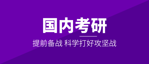 沈阳新航道口语快线